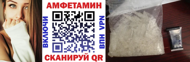 купить наркоту Волжский Amphetamine Розовый