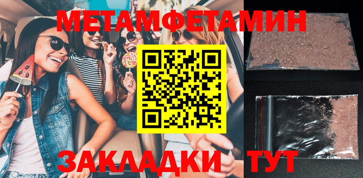 Волжский  Амфетамин  Вход с VPN  Амфетамин VHQ 