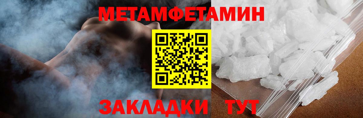 Amphetamine Premium Волжский