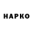 Конопля Bruce Banner John Fesser