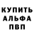 Метамфетамин Methamphetamine DarkTedi