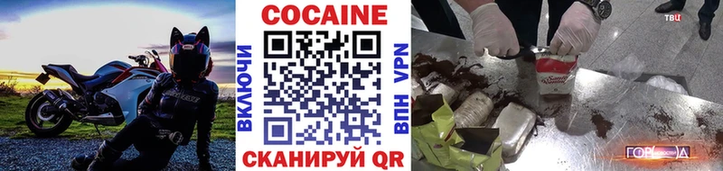купить   Волжский  ОМГ ОМГ   КОКАИН VHQ 