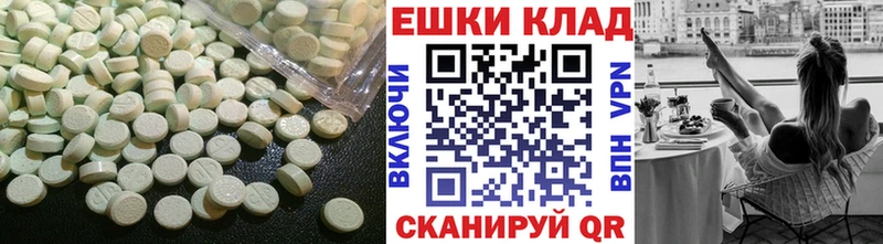 Ecstasy 300 mg  mega сайт  Волжский  где можно купить наркотик 