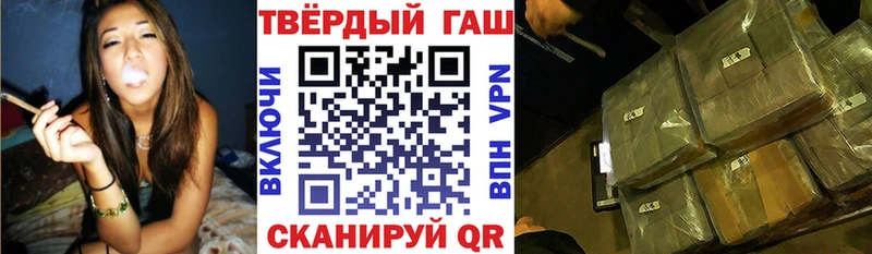 наркошоп  Волжский  ГАШ 40% ТГК 