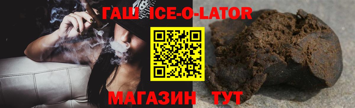 ГАШ AMNESIA HAZE Волжский
