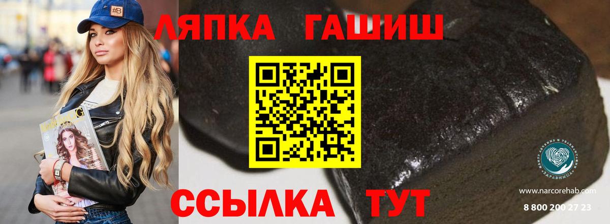 ГАШ убойный Волжский