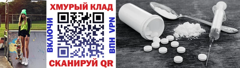 hydra tor  Волжский  ГЕРОИН гречка 
