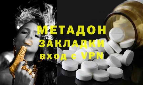 кристаллы Горняк