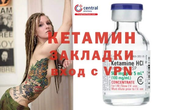 ECSTASY Горнозаводск