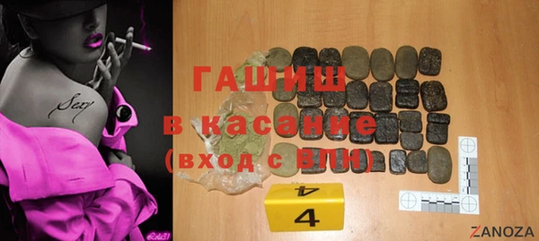 амф Горно-Алтайск