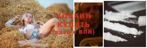 ECSTASY Горнозаводск