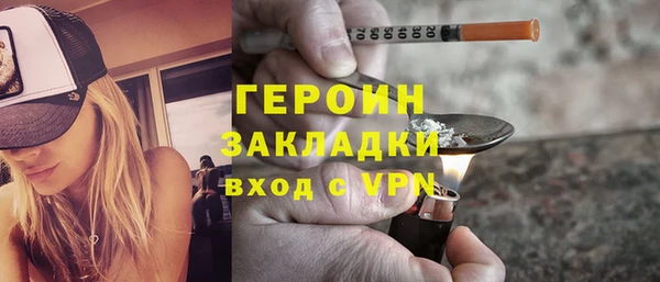 ECSTASY Горнозаводск