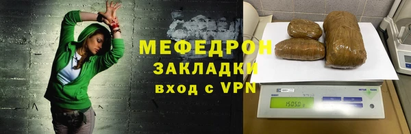 ECSTASY Горнозаводск
