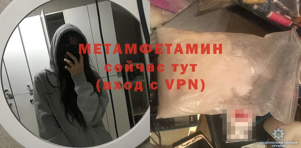 кристаллы Горняк