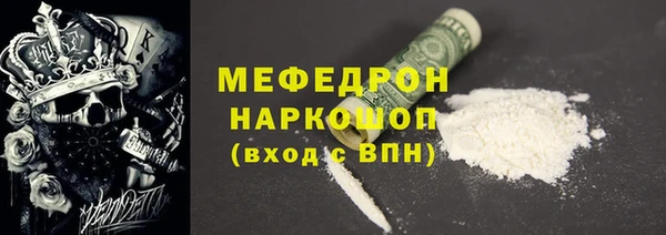 соль ск Вязьма