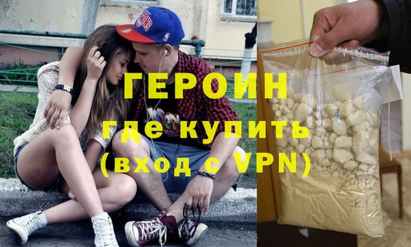 ECSTASY Горнозаводск