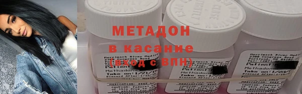 ECSTASY Горнозаводск