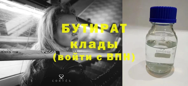кристаллы Горняк
