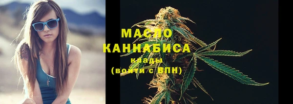 кристаллы Горняк