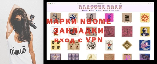 кристаллы Горняк