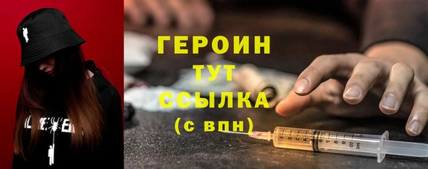 кристаллы Горняк