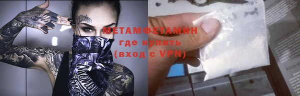 кристаллы Горняк