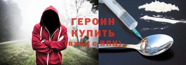 кристаллы Горняк