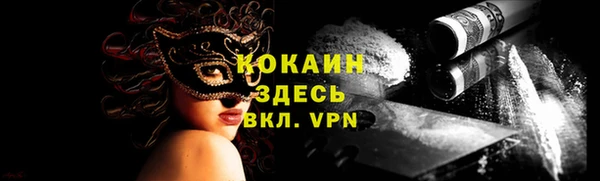 ECSTASY Горнозаводск