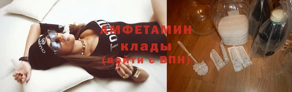 ECSTASY Горнозаводск