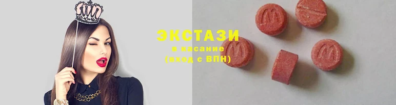 кристаллы Горняк