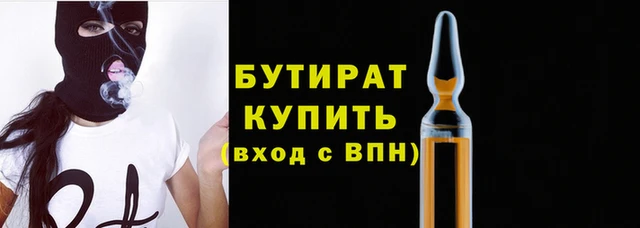кристаллы Горняк