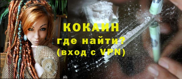 ECSTASY Горнозаводск