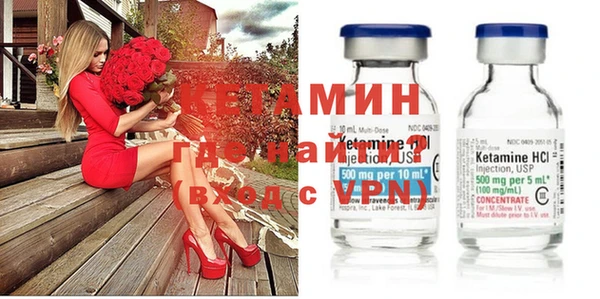ECSTASY Горнозаводск