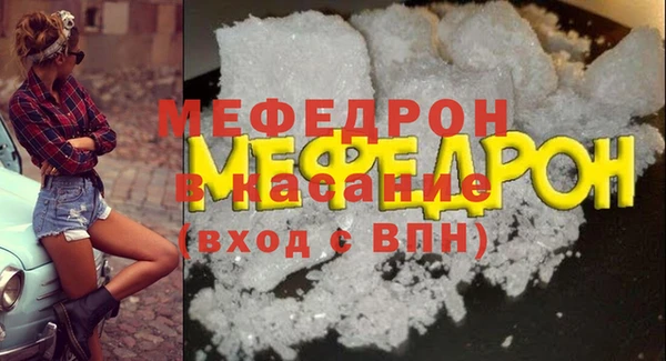 ECSTASY Горнозаводск