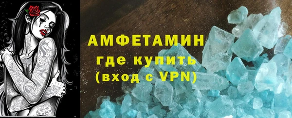 кристаллы Горняк