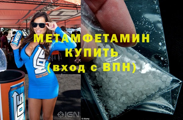 амф Горно-Алтайск