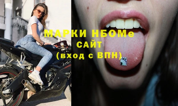 ECSTASY Горнозаводск