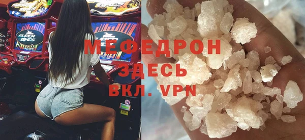 амф Горно-Алтайск