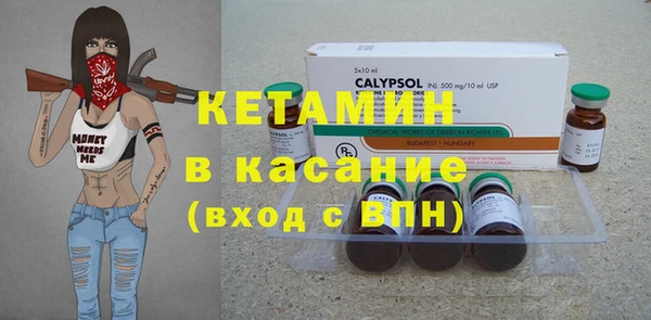 кристаллы Горняк