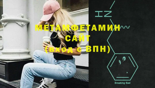 амф Горно-Алтайск