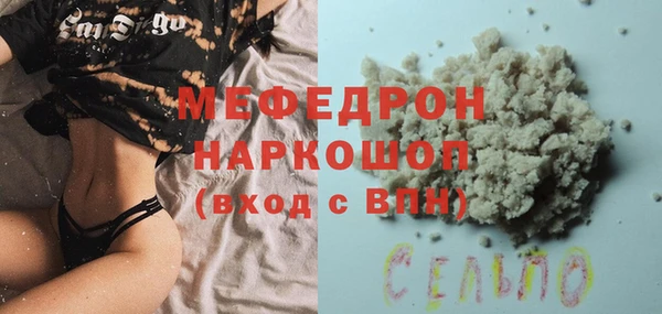 амф Горно-Алтайск