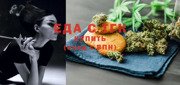 кристаллы Горняк