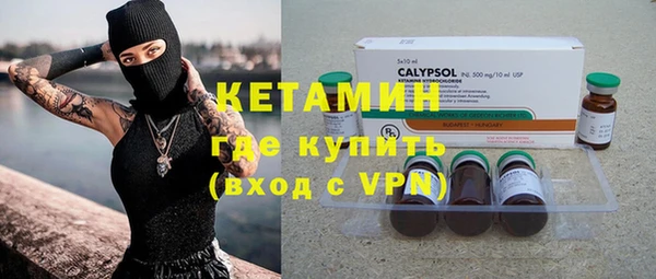 кристаллы Горняк
