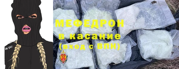 кристаллы Горняк