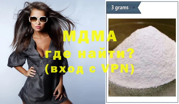 ECSTASY Горнозаводск