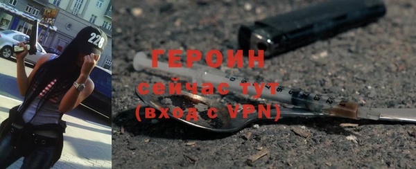 ECSTASY Горнозаводск
