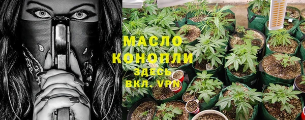 амф Горно-Алтайск