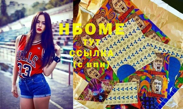 ECSTASY Горнозаводск