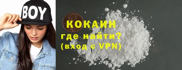 амф Горно-Алтайск