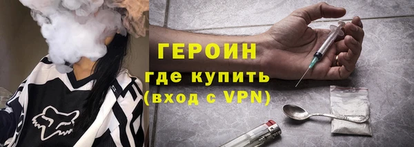 кристаллы Горняк